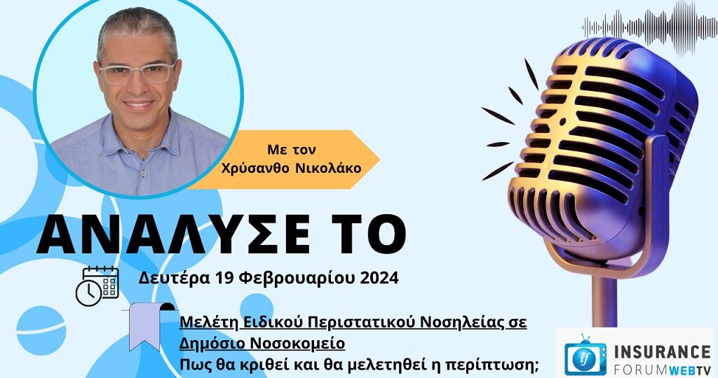 analyse to 19-2-24