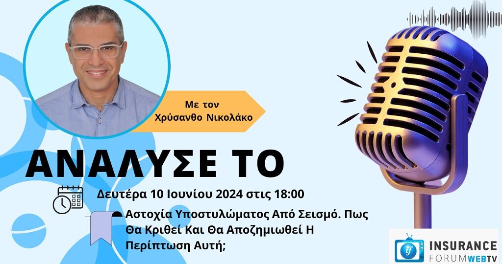 Analyseto 10-6-24