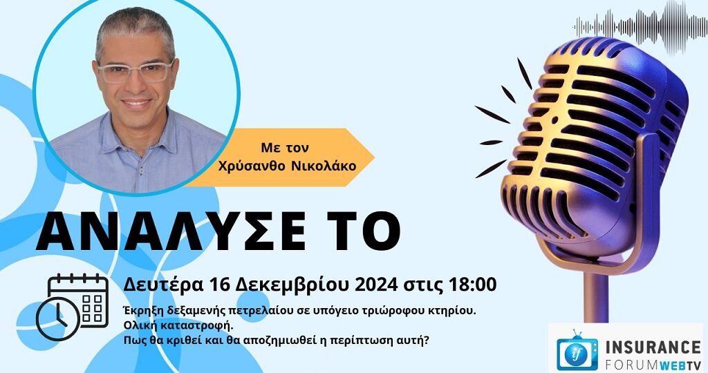 analyseto
