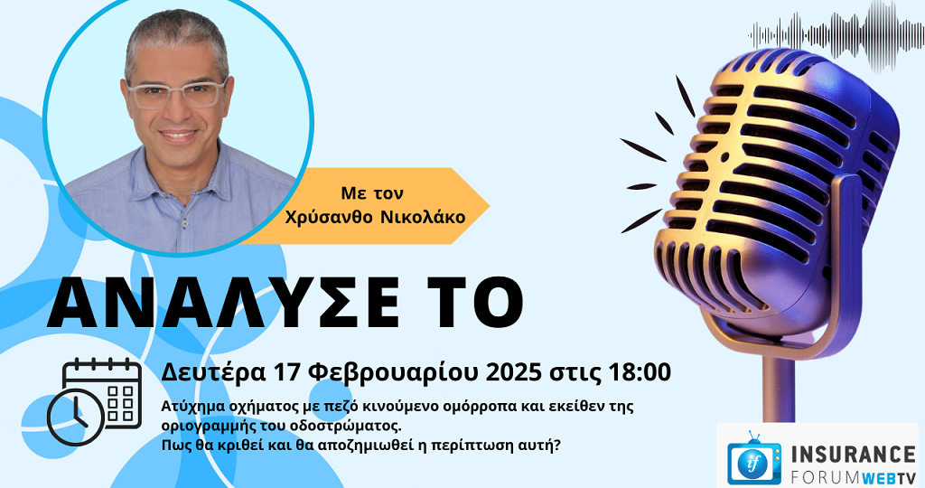 analyse to 17-2-2025