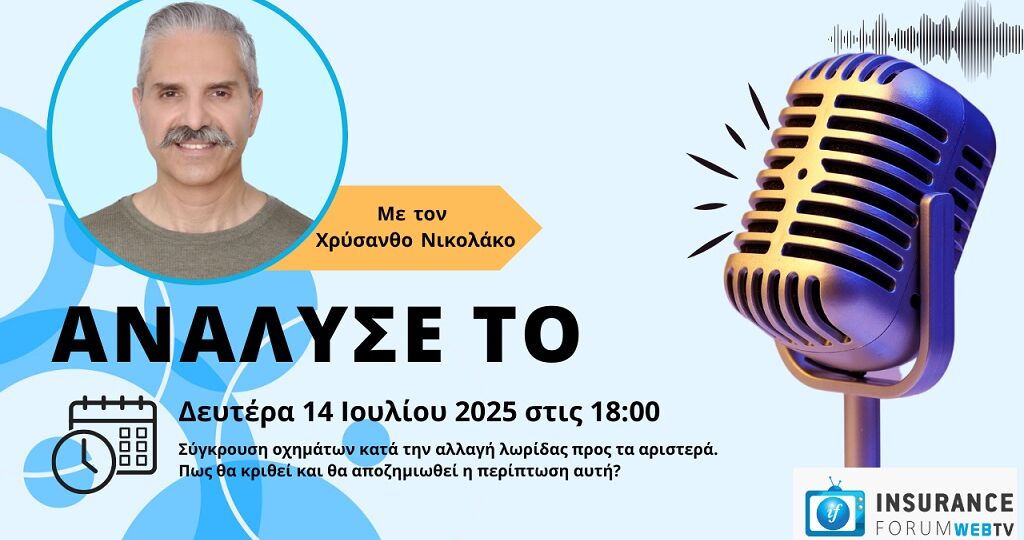 analyseto-14-7-2025