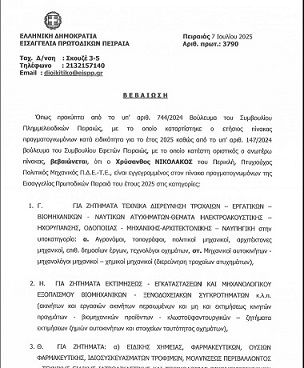 Χωρίς τίτλο